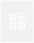 他是衣冠禽兽(高H 1V1 SC)